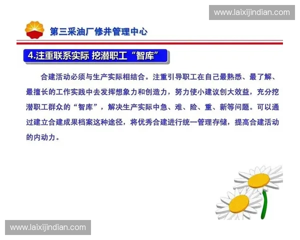 数字化背景下体育档案管理体系创新与实践路径综合研究策略探索分析