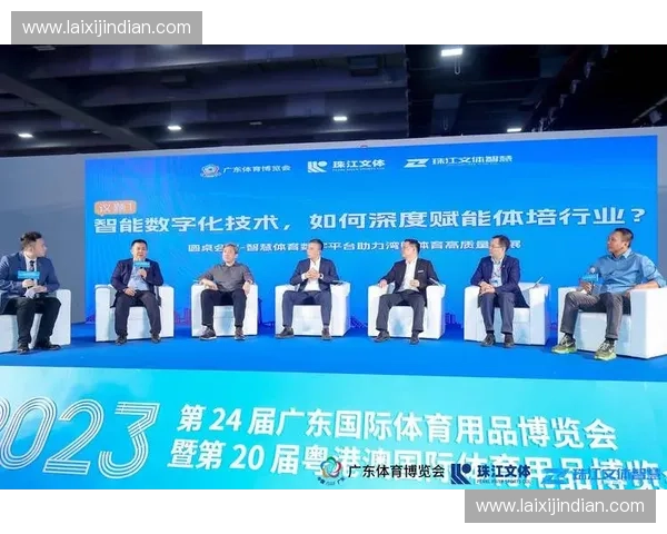 体育分账系统驱动下的体育产业数字化运营与多方收益协同创新研究 体育分账系统驱动下的体育产业数字化运营与多方收益协同创新研究