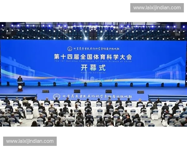 体育科学前沿发展与国际学术交流创新研究大会探索